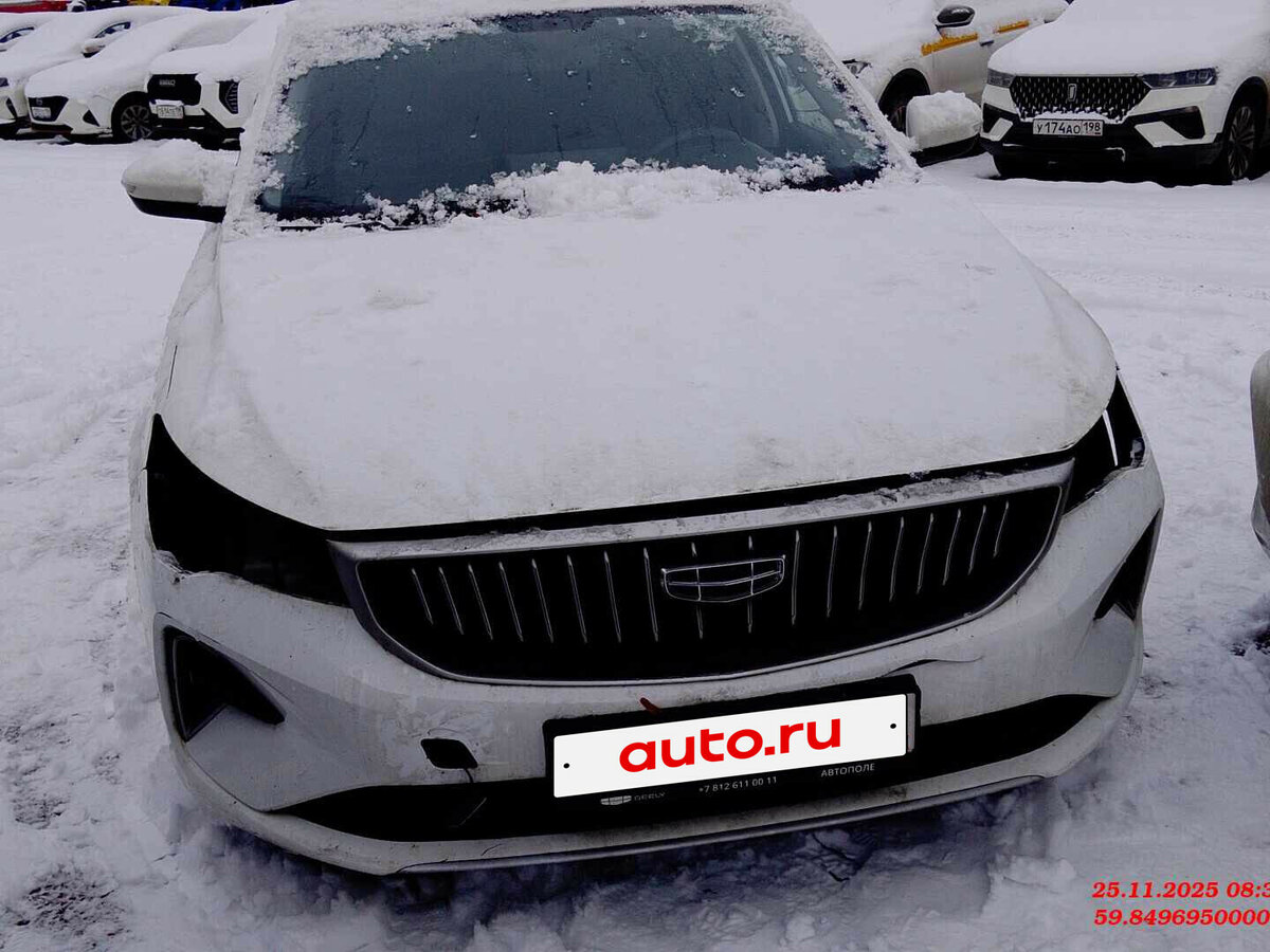 Geely Emgrand II