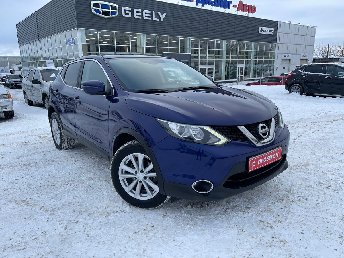 Купить б/у Nissan Qashqai II 2.0 CVT (144 л.с.) 4WD бензин вариатор в ...