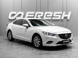 2014 Mazda 6 III (GJ), белый, 1559000 рублей, вид 1