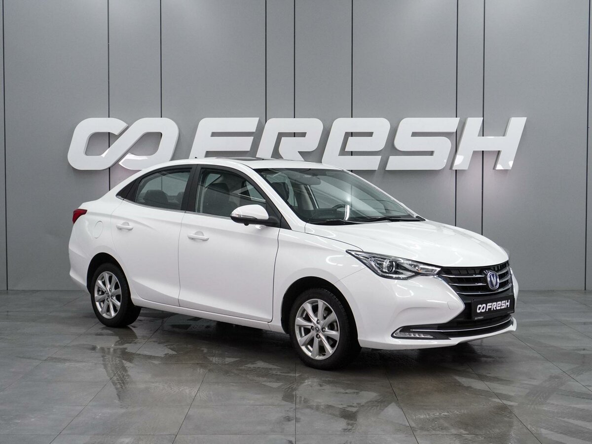 Changan Alsvin