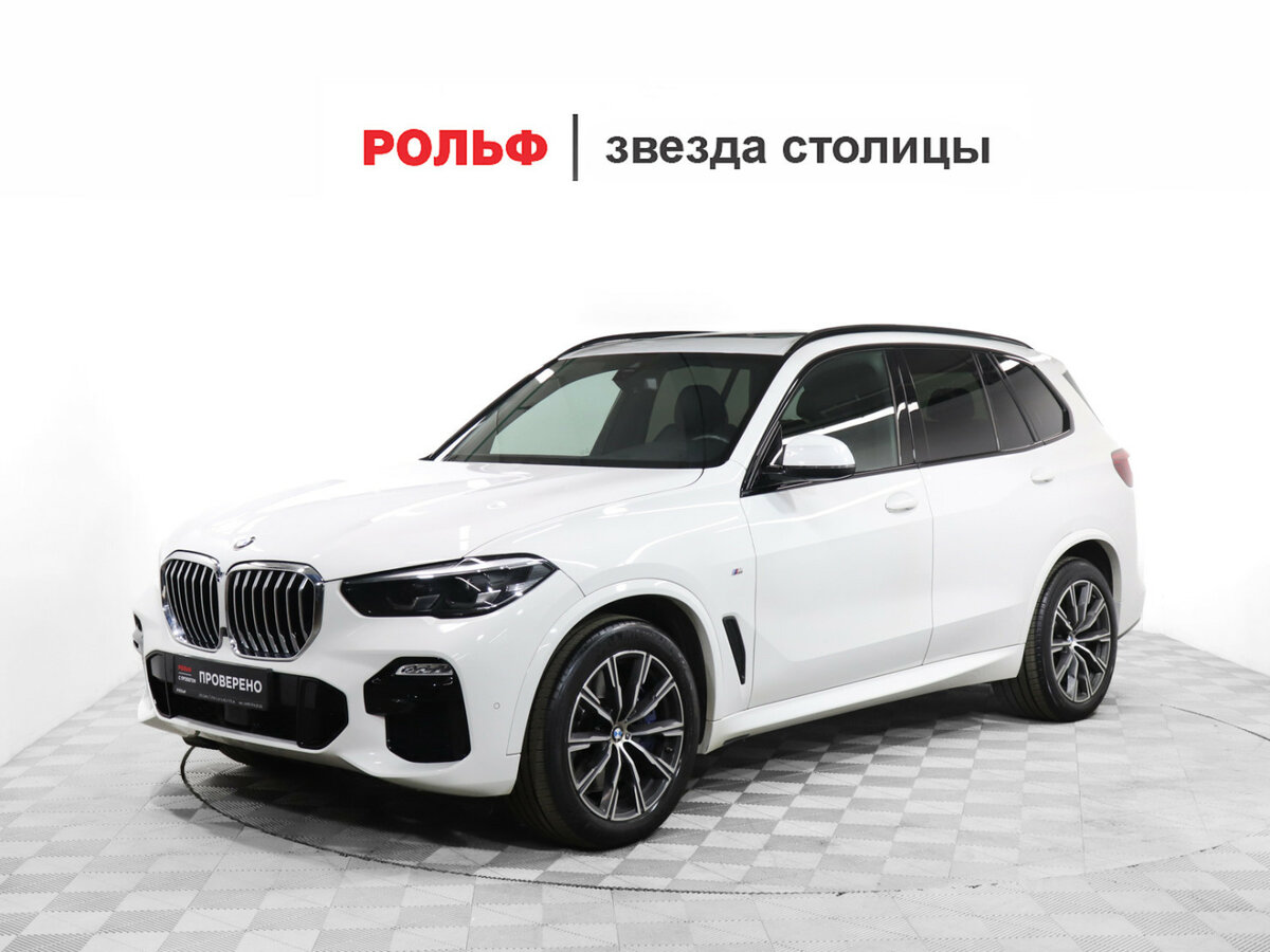 BMW X5 IV (G05/G18)