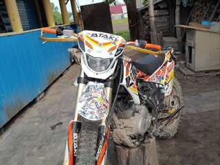 Ataki S003 Lite 250