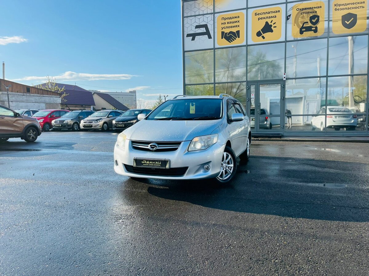 Toyota Corolla Fielder X (E140, E150) Рестайлинг