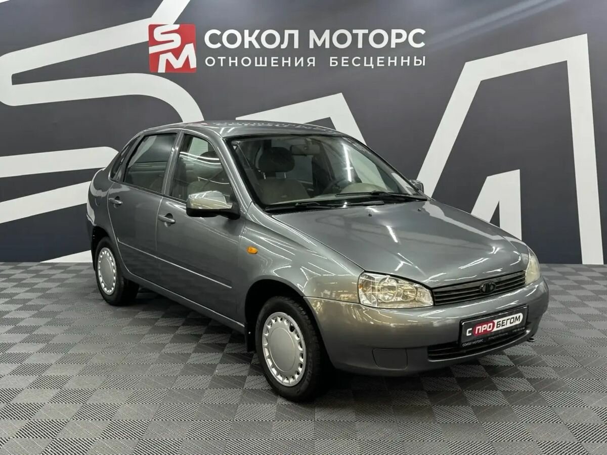 Lada (ВАЗ) Kalina I