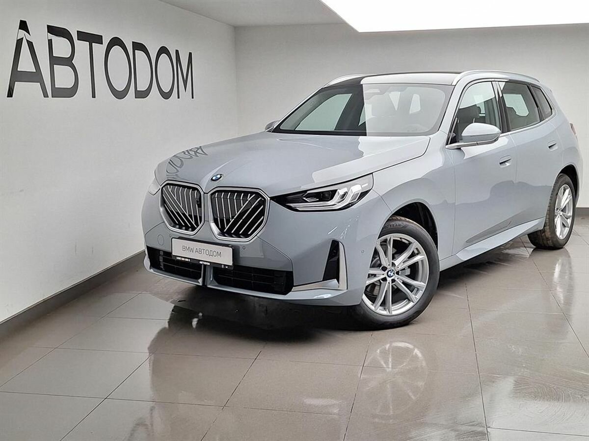 BMW X3 Long 25L xDrive IV (G45/G48)
