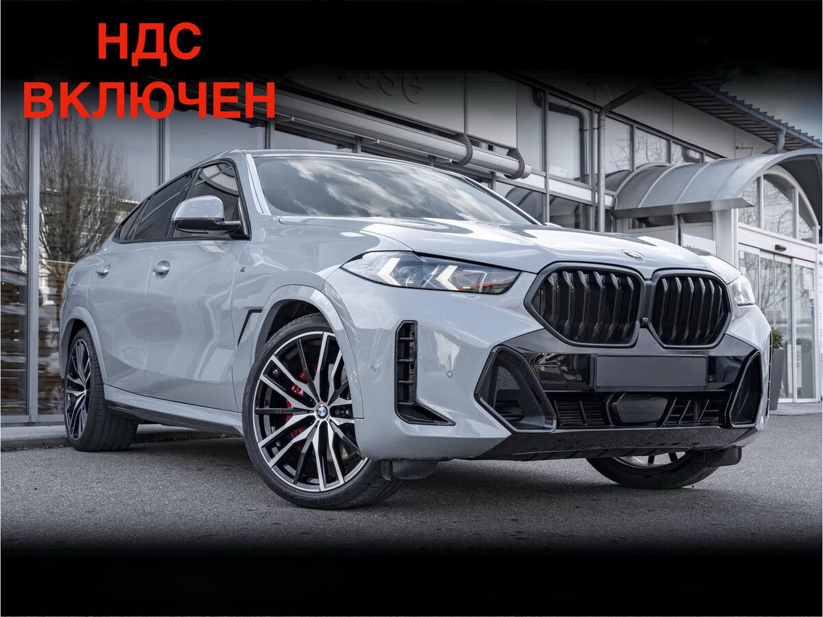 BMW X6 40i III (G06) Рестайлинг