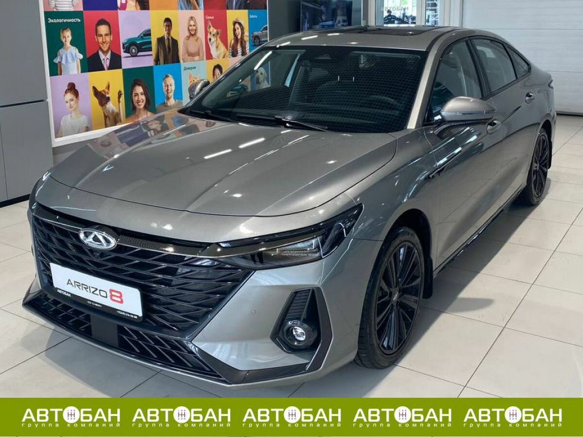 Chery Arrizo 8