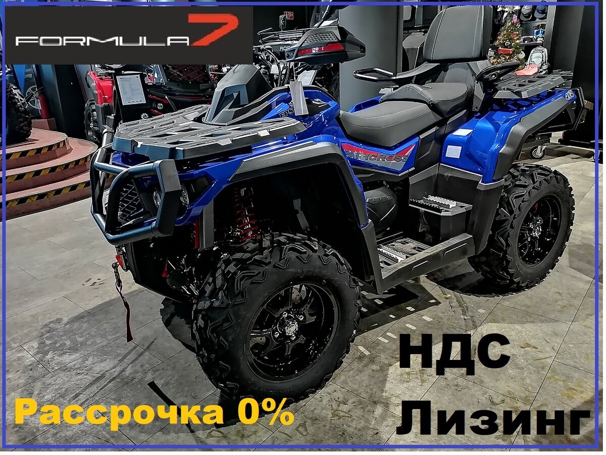 Купить б/у AODES (ODES) Pathcross 1000L инжектор Вариатор в Ближних ...