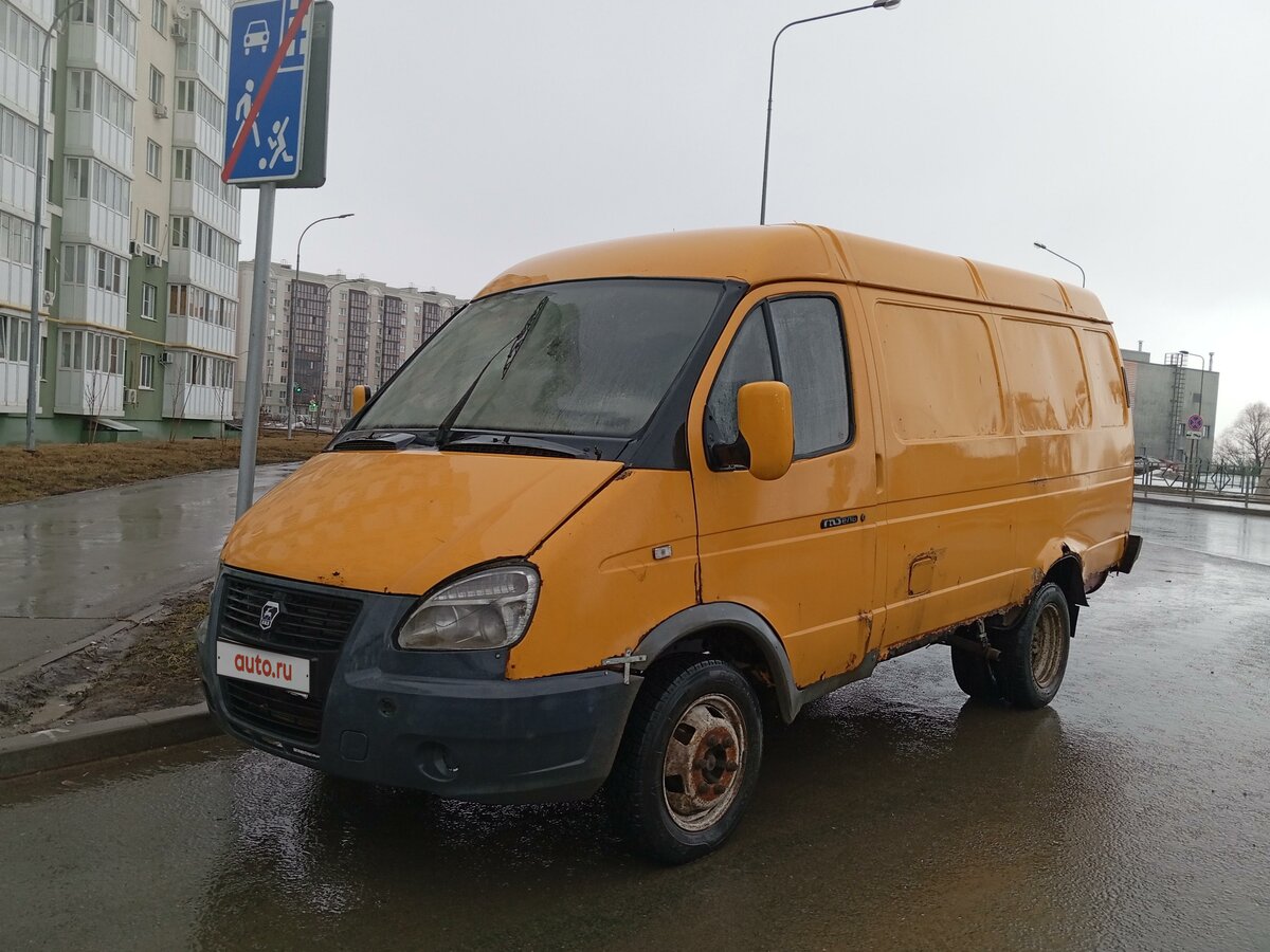 Купить б/у ГАЗ ГАЗель (3302) бензин-газ в Самаре: жёлтый ...