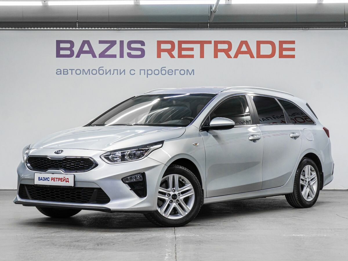 Kia Ceed III