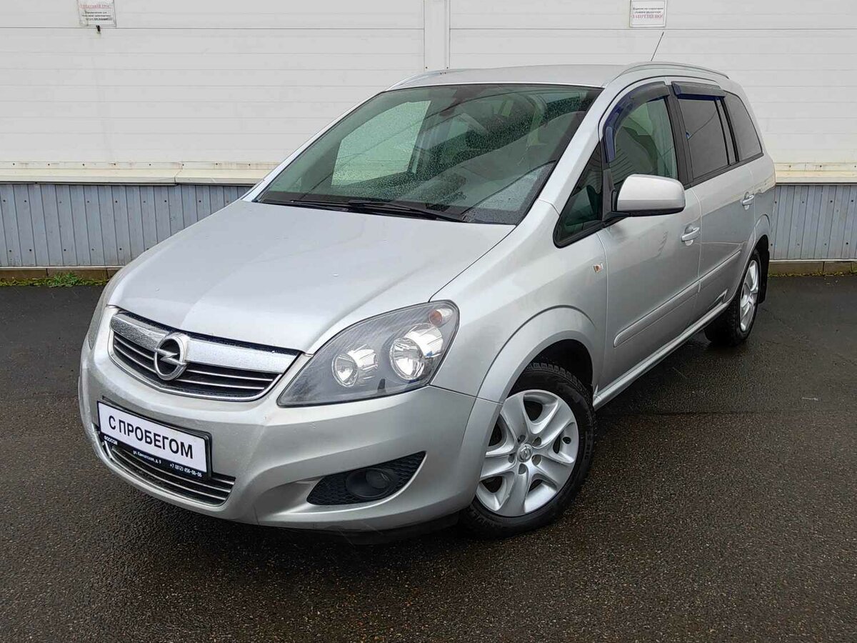 Opel Zafira B Рестайлинг