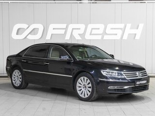Volkswagen Phaeton 4-Seater Long I Рестайлинг