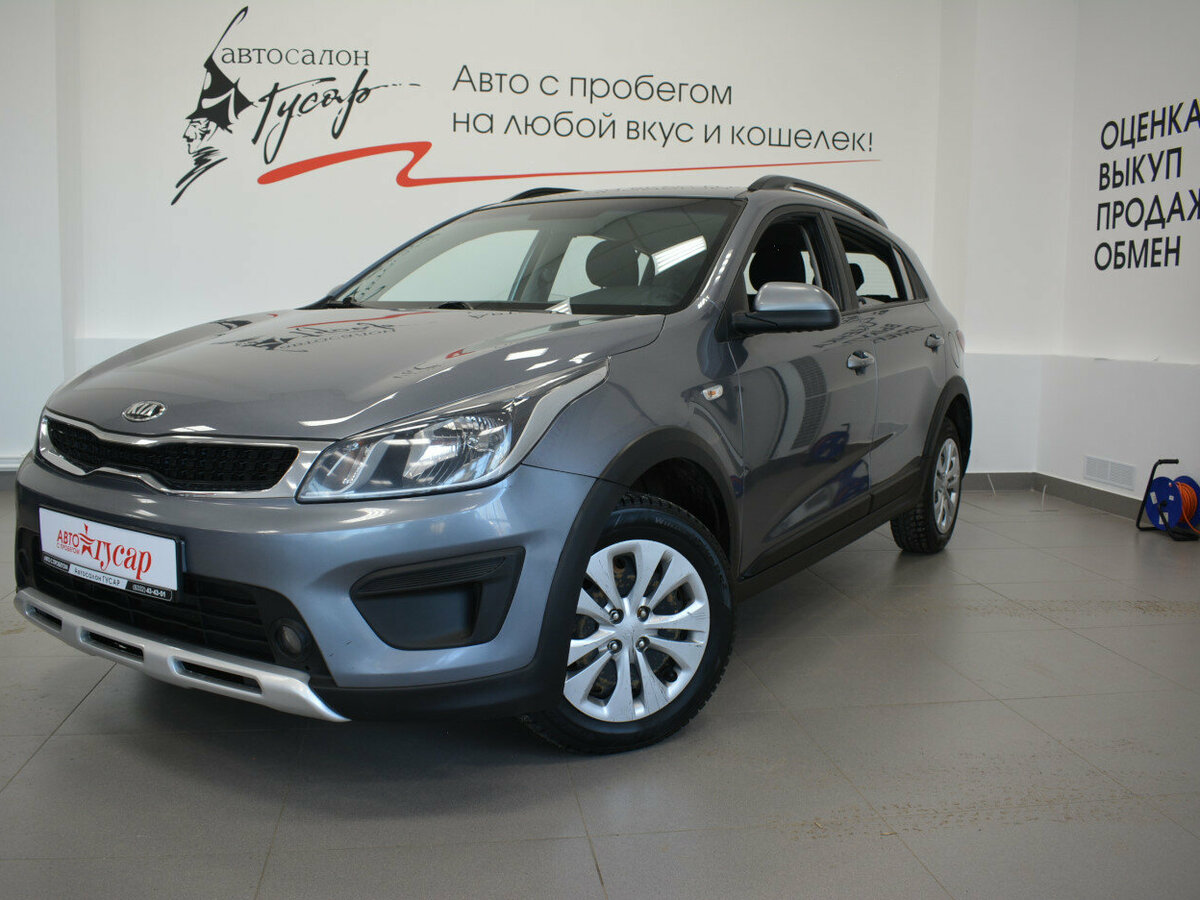 Kia Rio X-Line IV