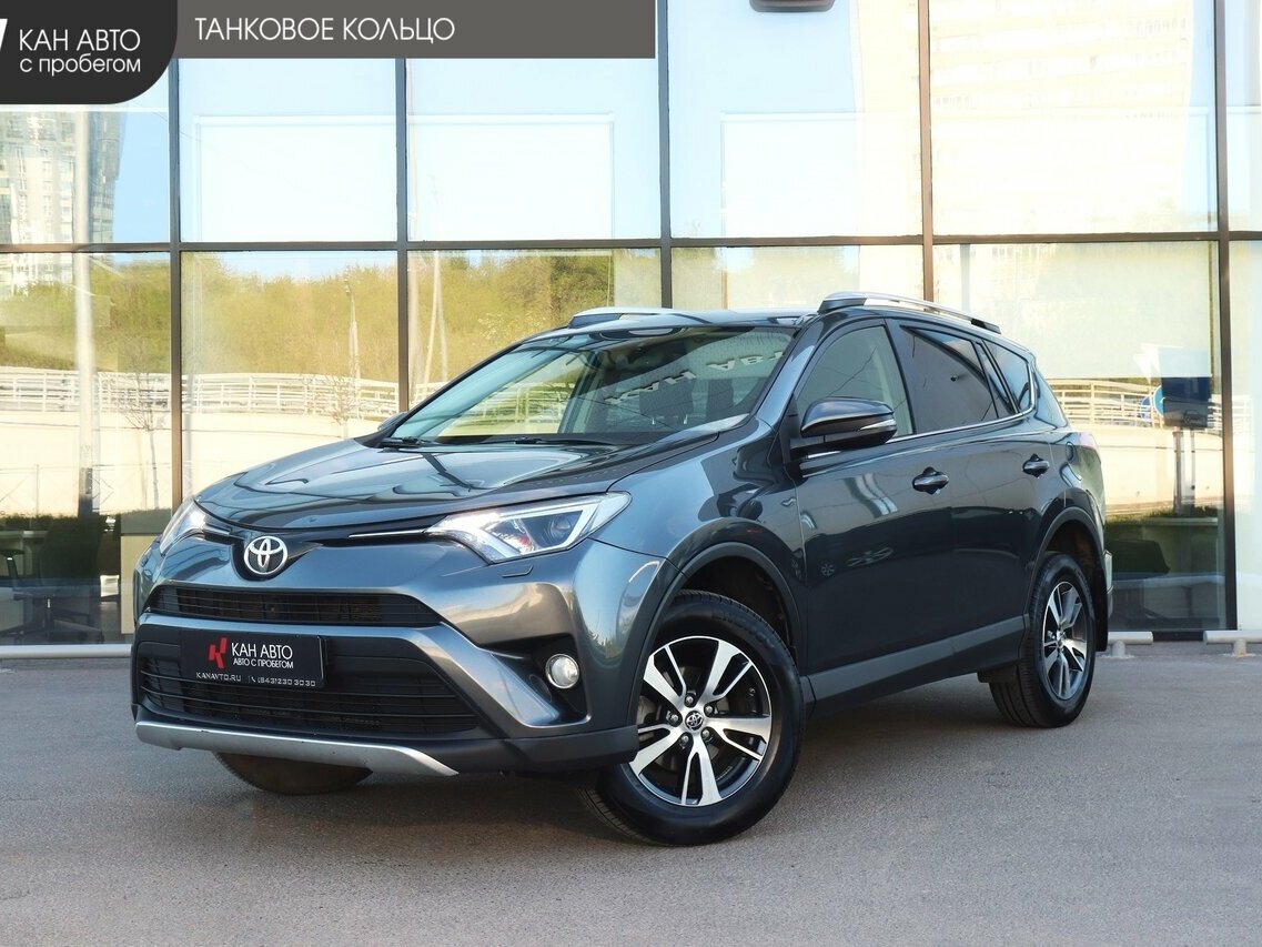 Toyota RAV4 IV (XA40) Рестайлинг