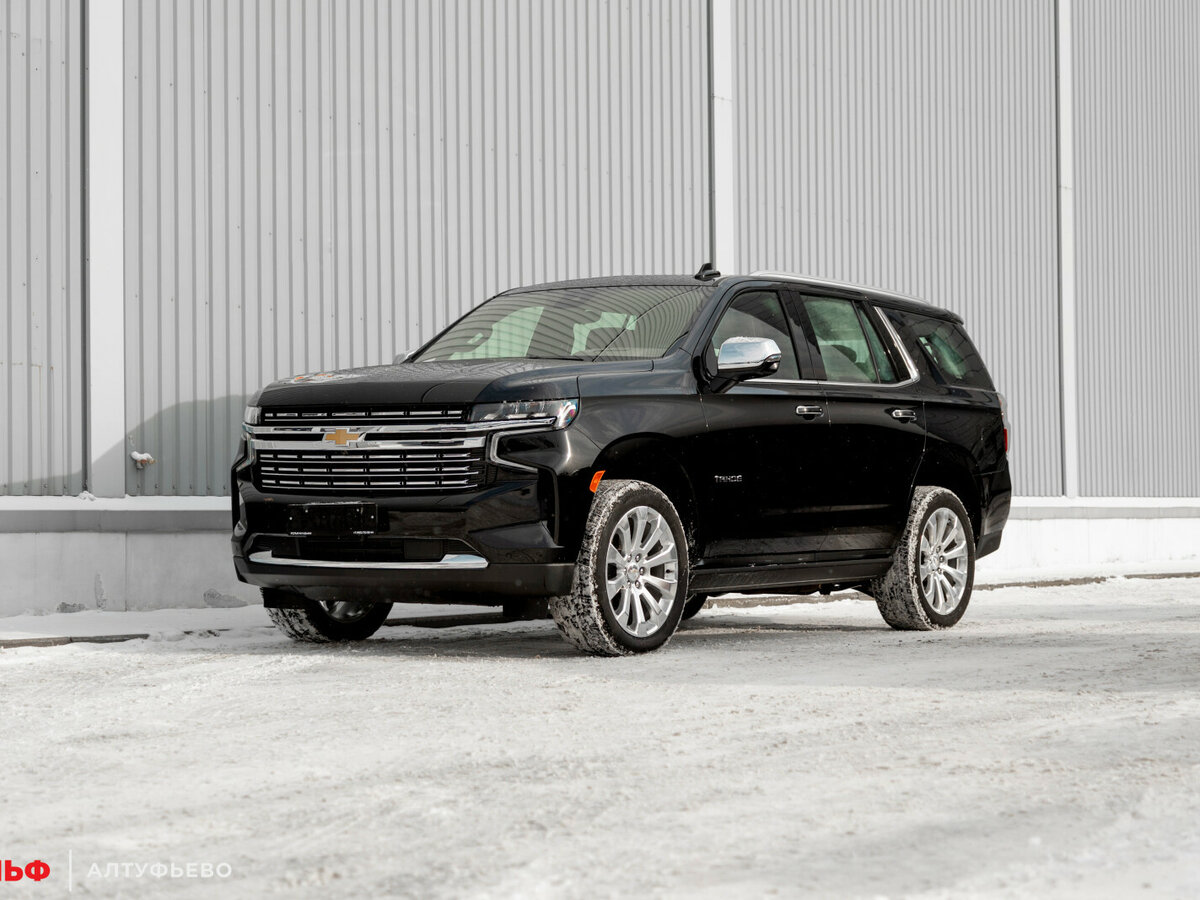 Chevrolet Tahoe V