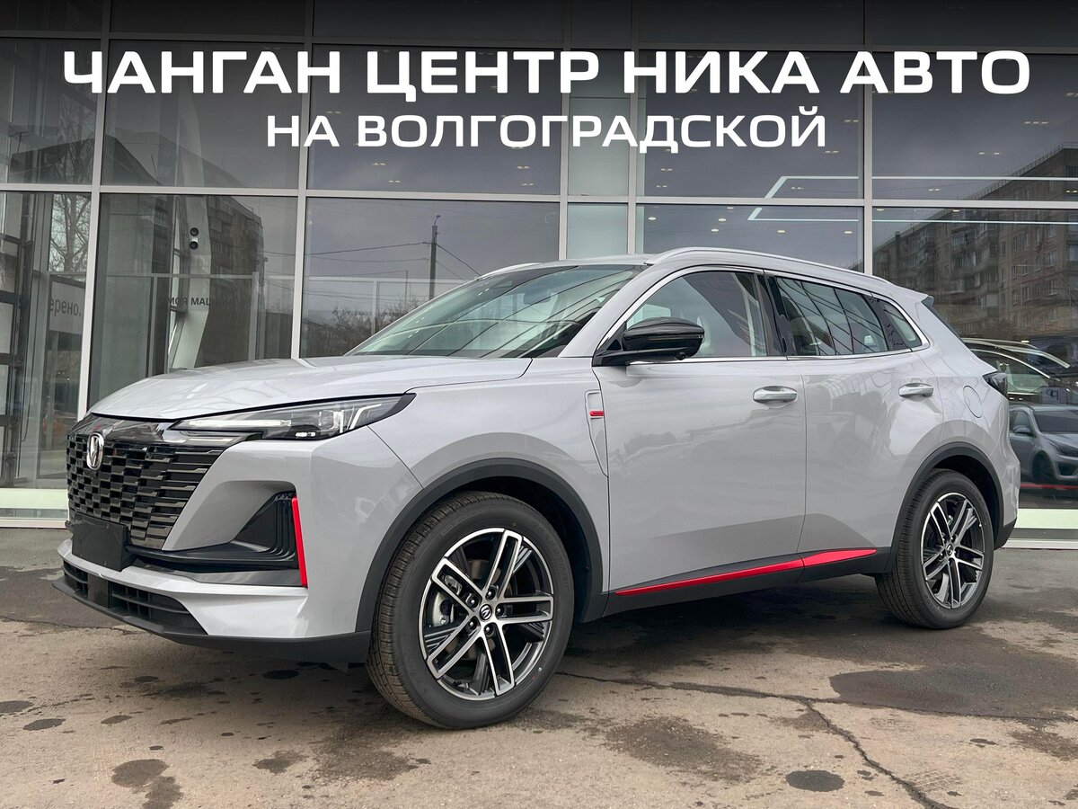 Changan UNI-S I