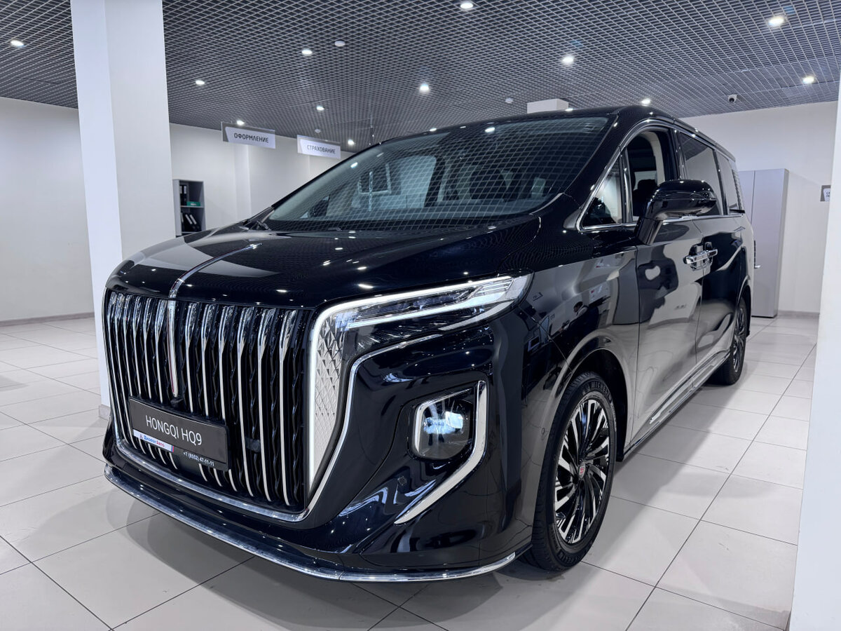 Hongqi HQ9