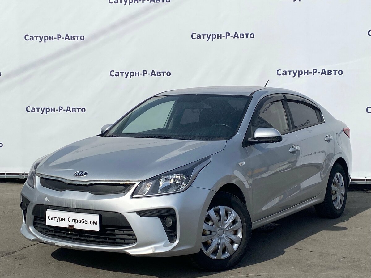 Kia Rio IV