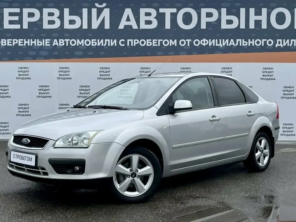 Ford Focus II