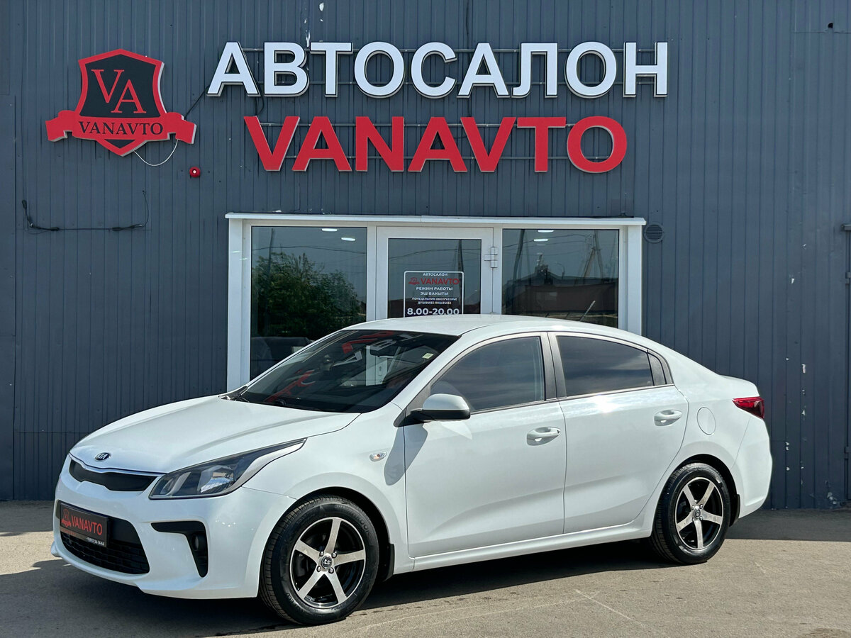 Kia Rio IV