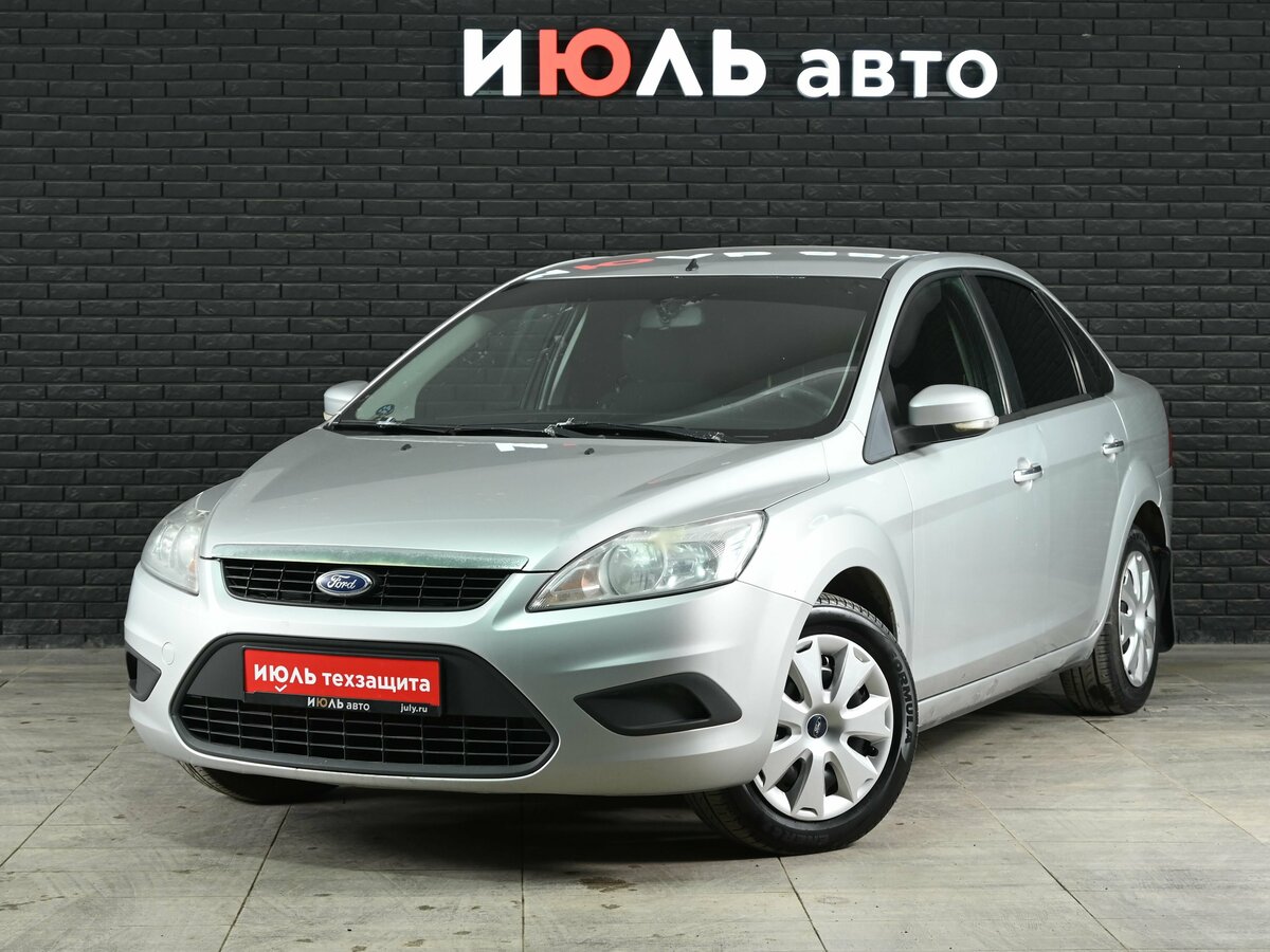 Ford Focus II Рестайлинг