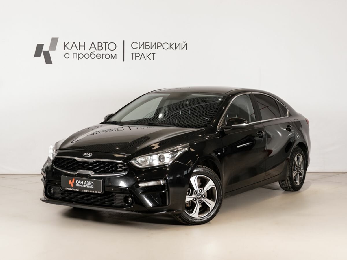 Kia Cerato IV