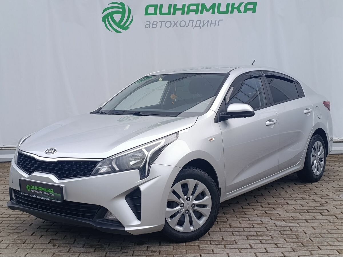 Kia Rio IV