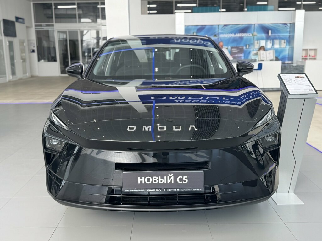 Omoda C5 II