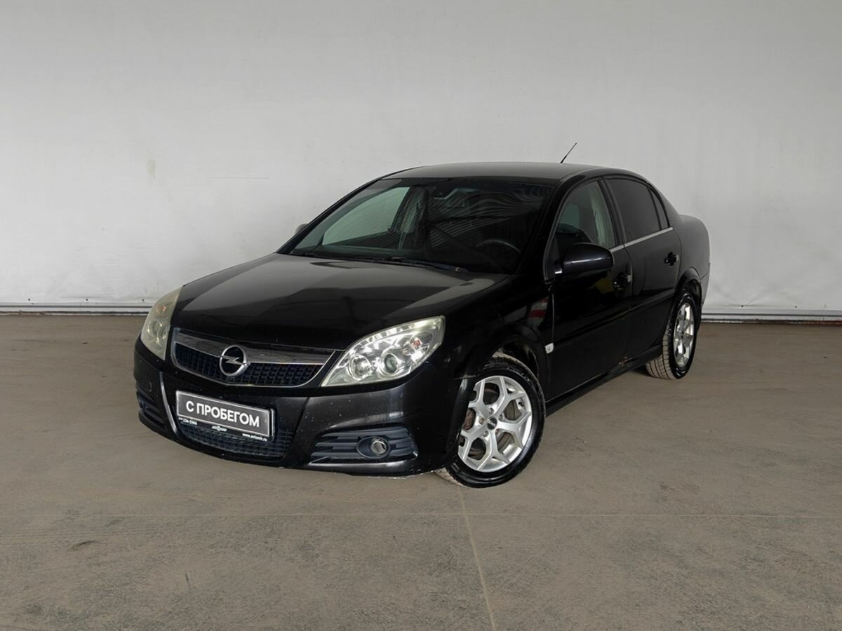Opel Vectra C Рестайлинг