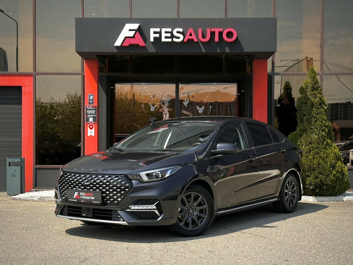 Omoda S5