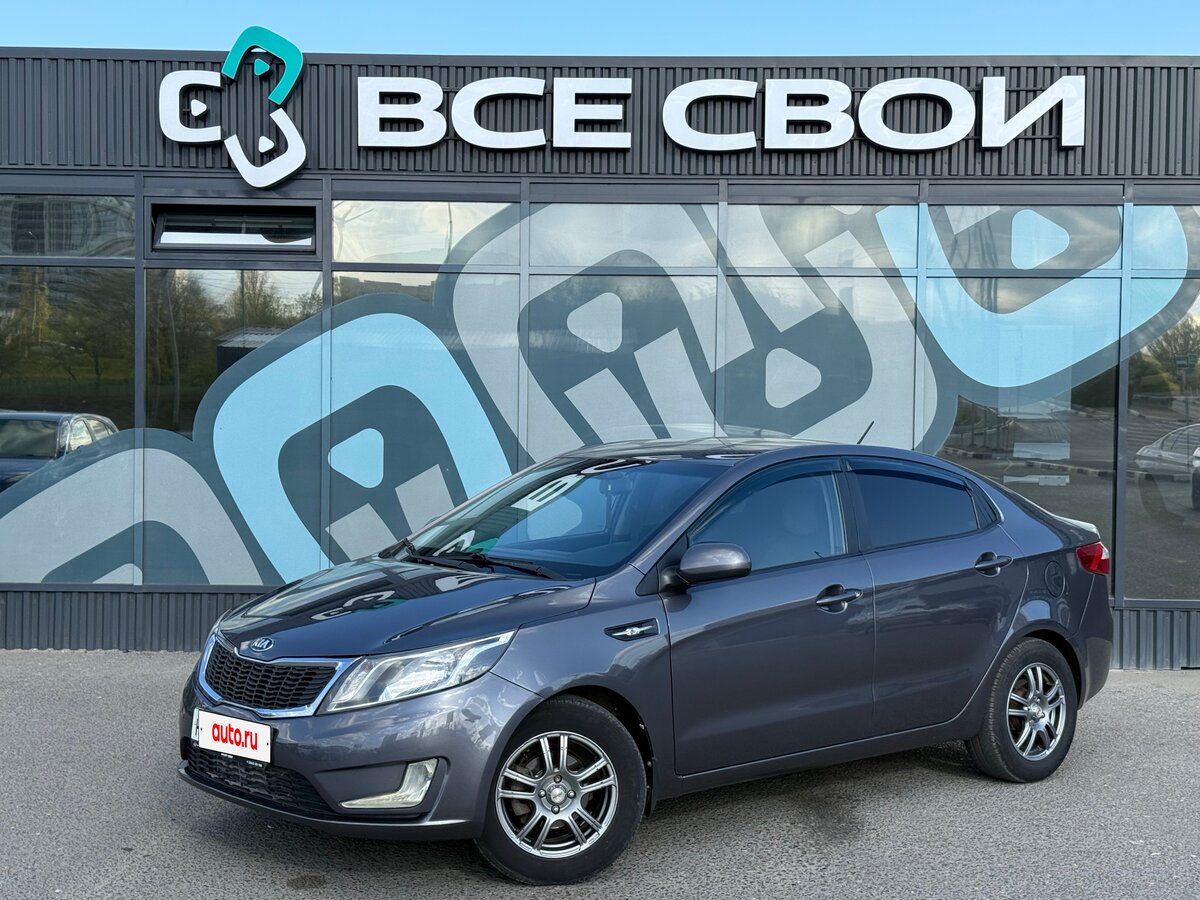 Kia Rio III