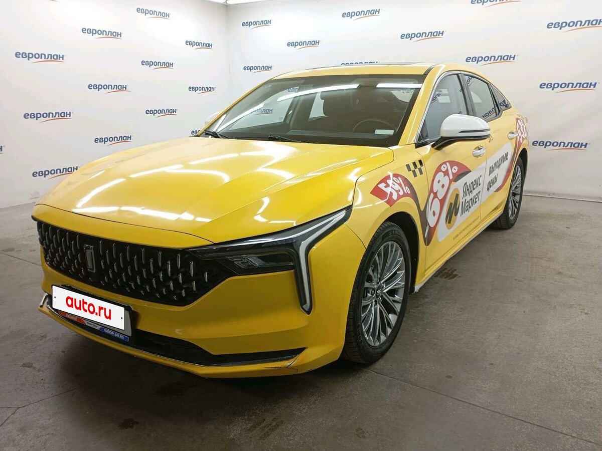 FAW Bestune B70 I