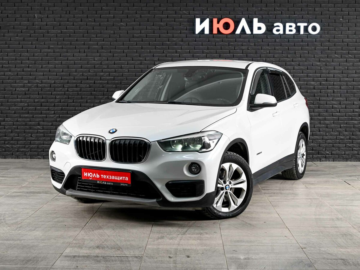 BMW X1 II (F48)