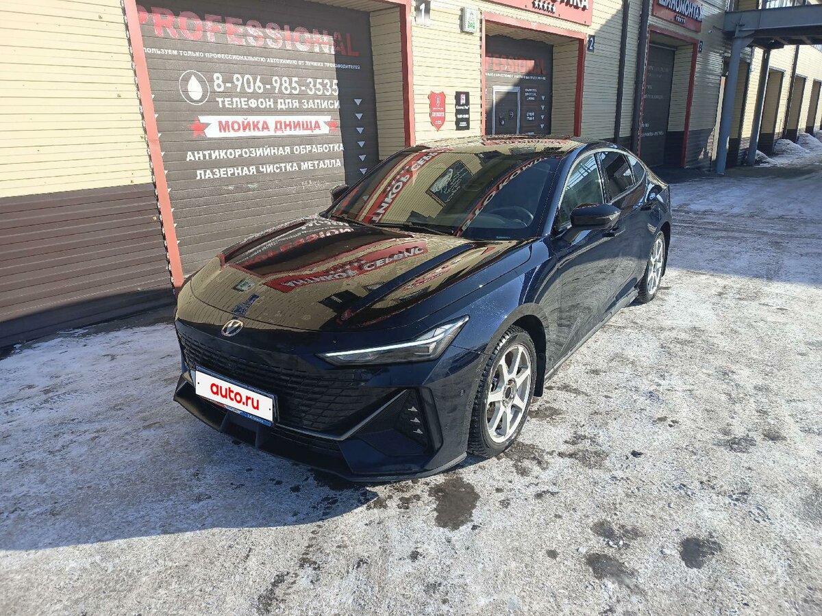 Changan UNI-V I