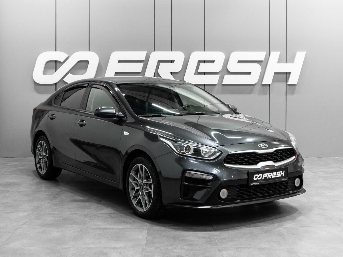 Kia Cerato IV