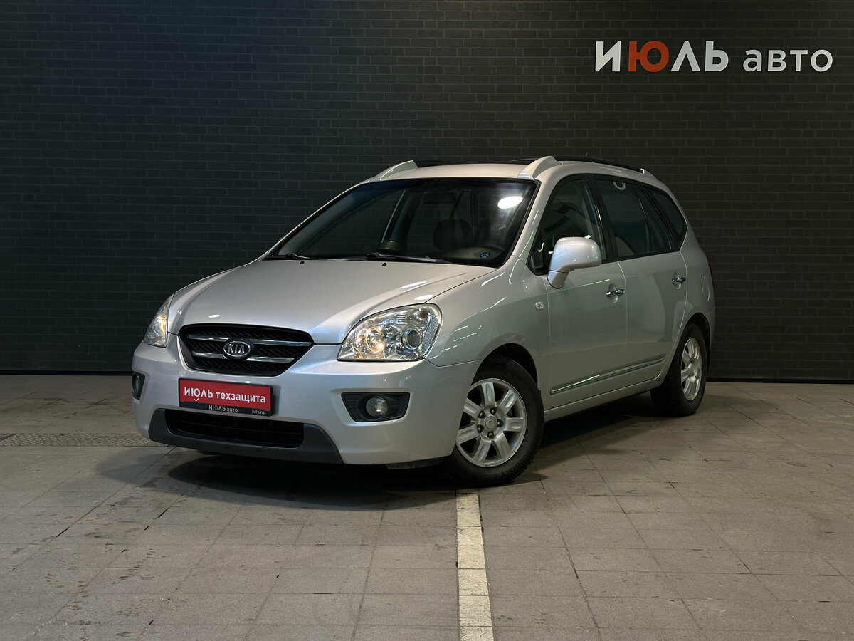 Kia Carens II (UN)