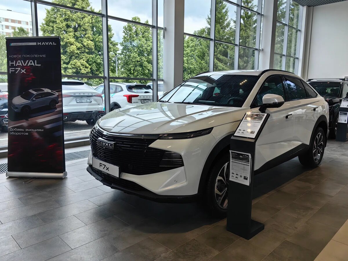 Haval F7x II