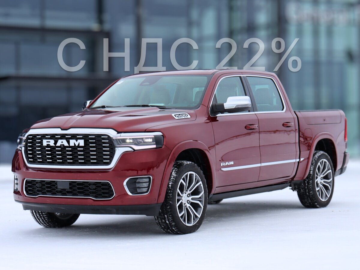 Ram 1500 Crew Cab V Рестайлинг