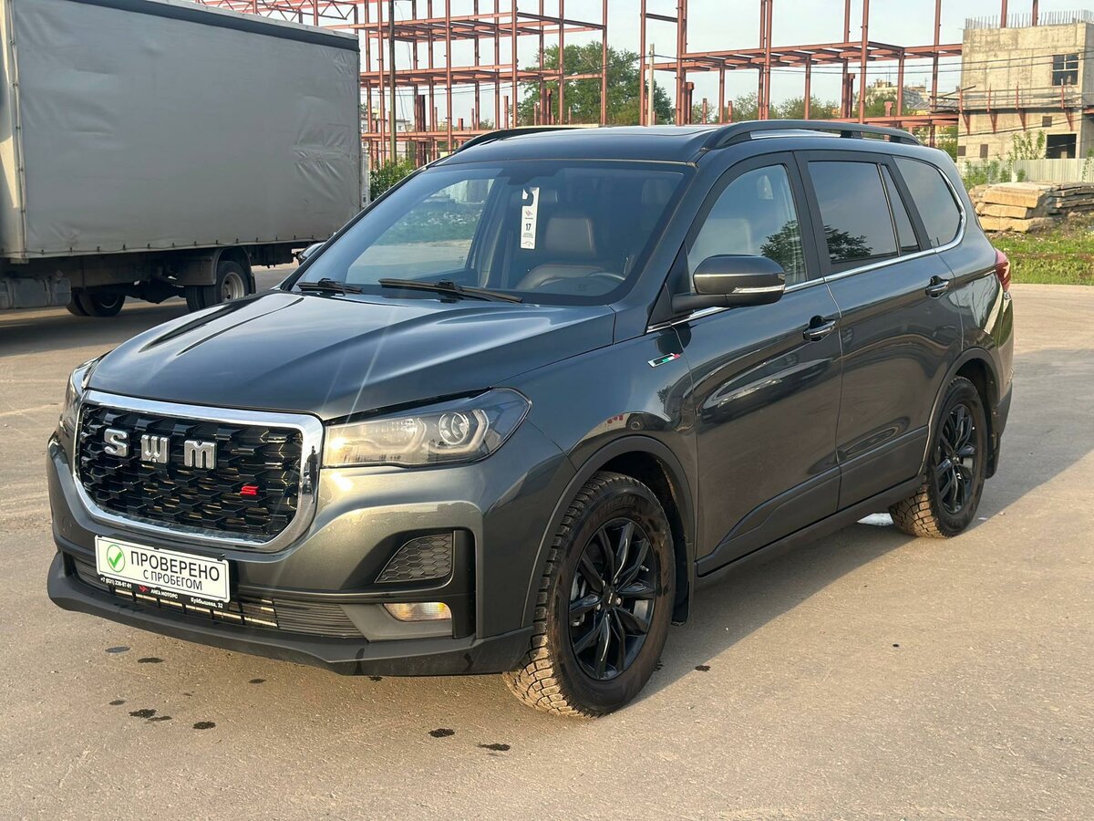 SWM G05 Pro