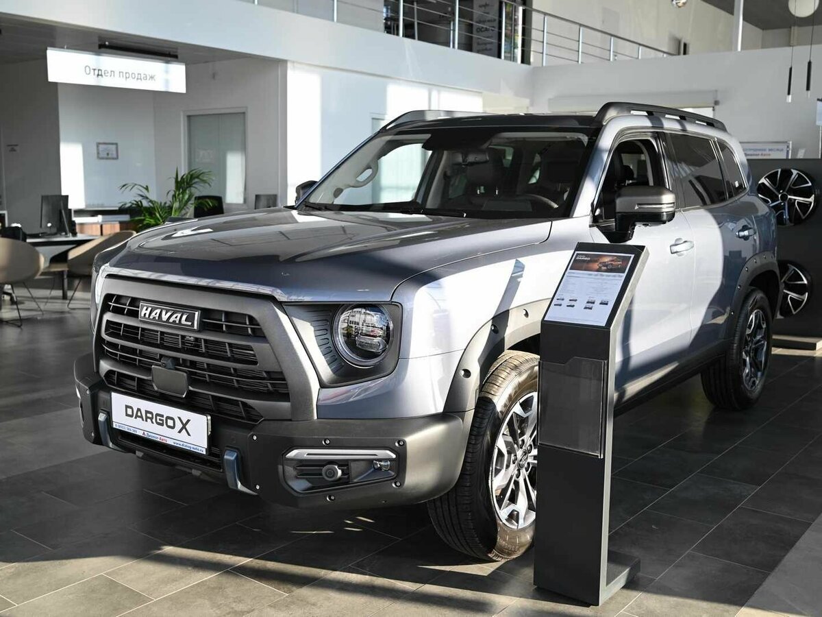 Haval Dargo I