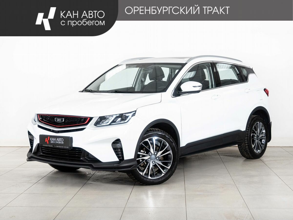 Belgee X50