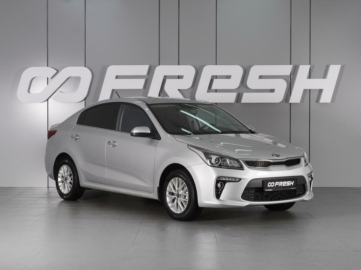 Kia Rio IV