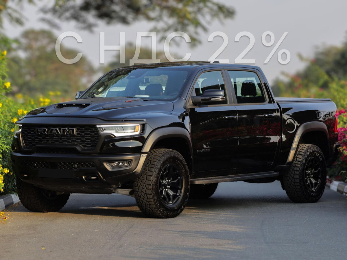Ram 1500 RHO V Рестайлинг