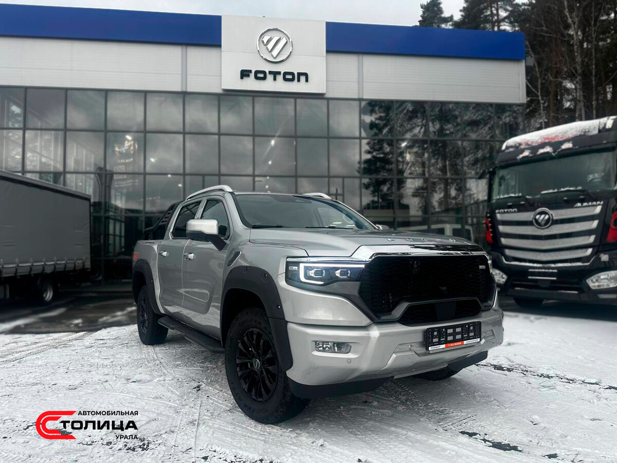 Foton Tunland V9