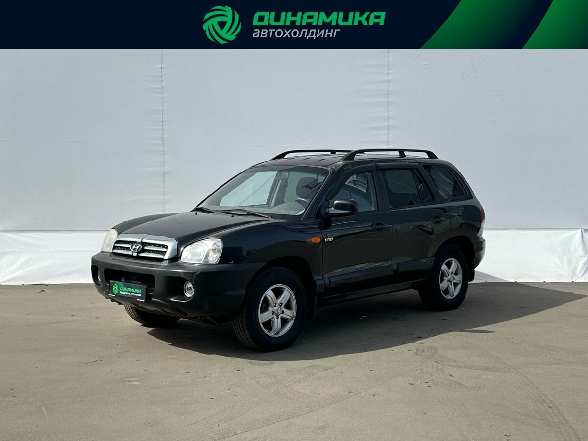 Hyundai Santa Fe Classic