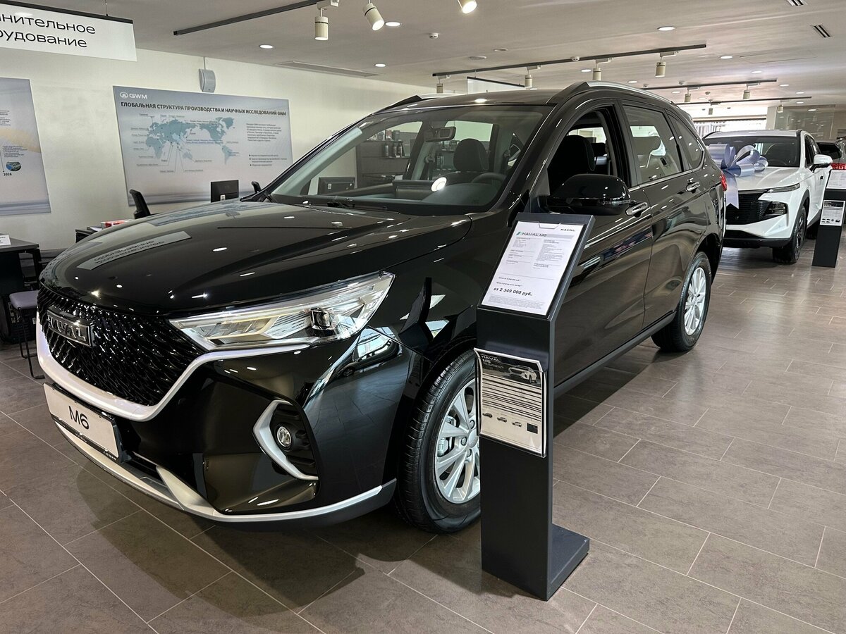Haval M6 II