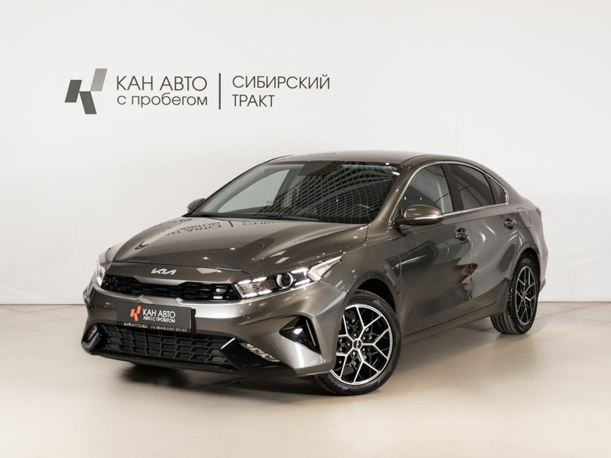 Kia Cerato IV Рестайлинг