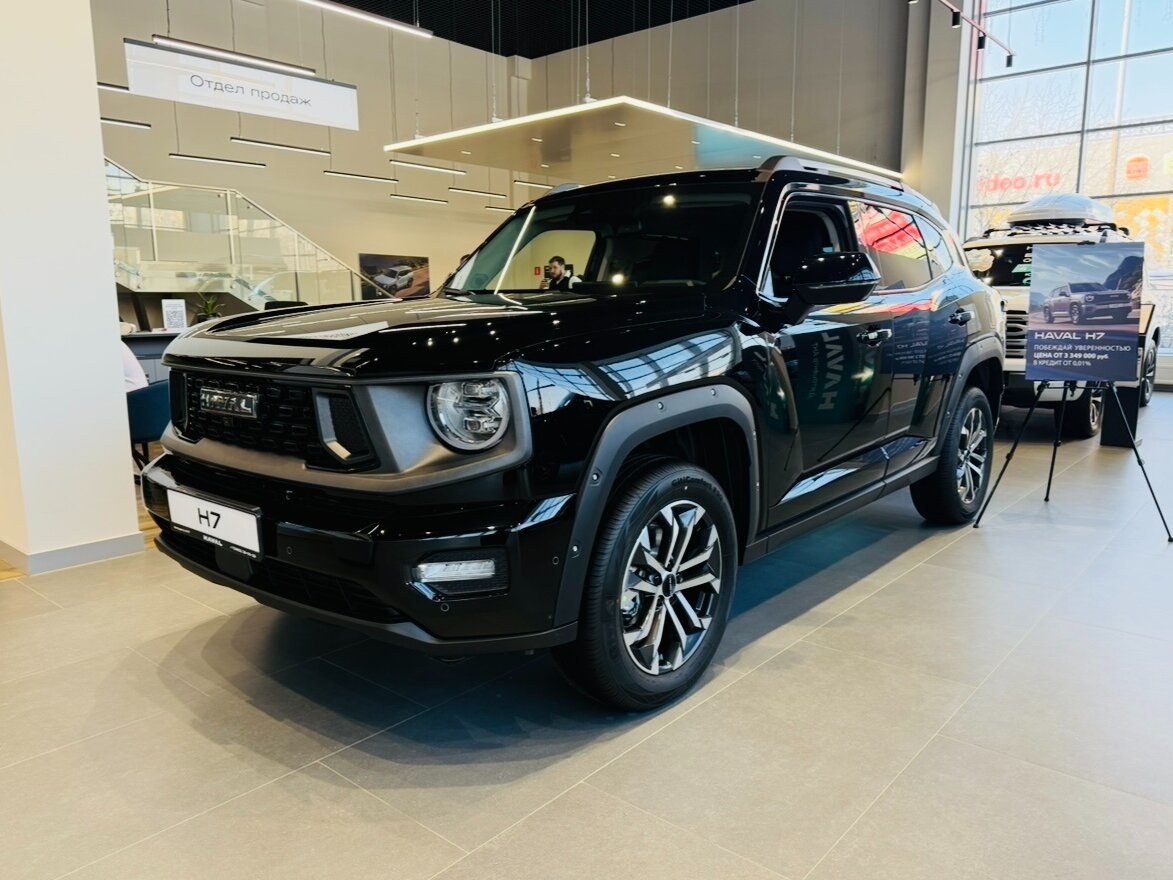 Haval H7 I