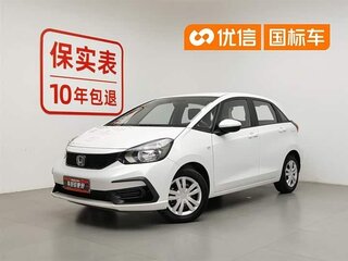 2023 Honda Fit IV Рестайлинг, белый, 965000 рублей, вид 2