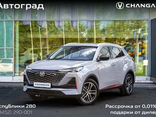 2025 Changan UNI-S I, серый, 3209900 рублей, вид 1
